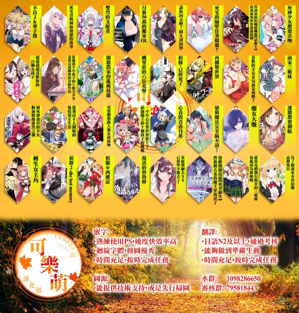 《侦探、已经死了》番外31 第48页