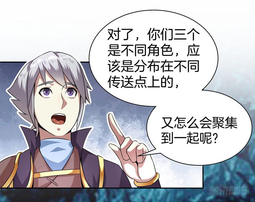 《遗落秘境》秘境的欺诈选项 第24页