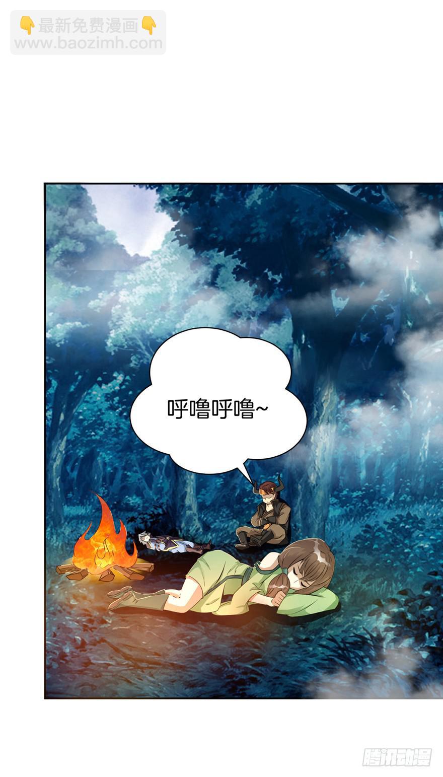 《遗落秘境》秘境的欺诈选项 第35页