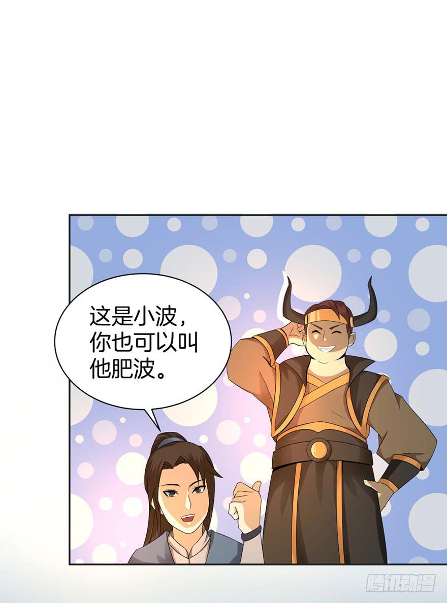 《遗落秘境》秘境的欺诈选项 第4页