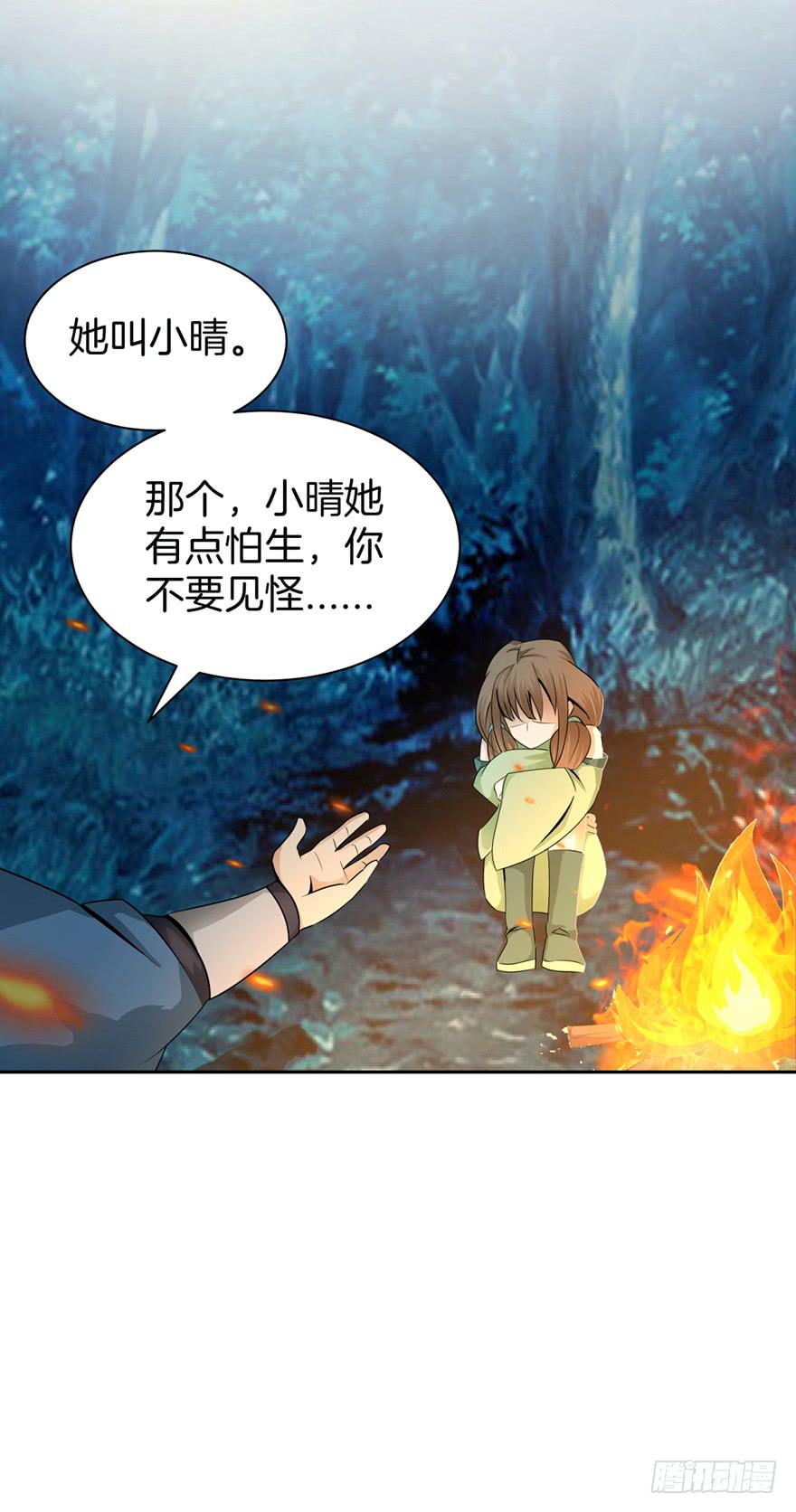 《遗落秘境》秘境的欺诈选项 第5页