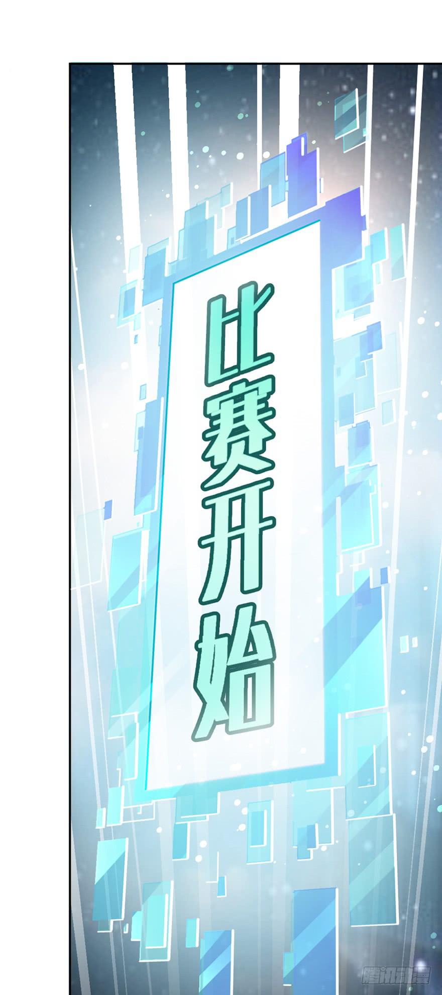 《遗落秘境》启灵之下皆蝼蚁 第12页
