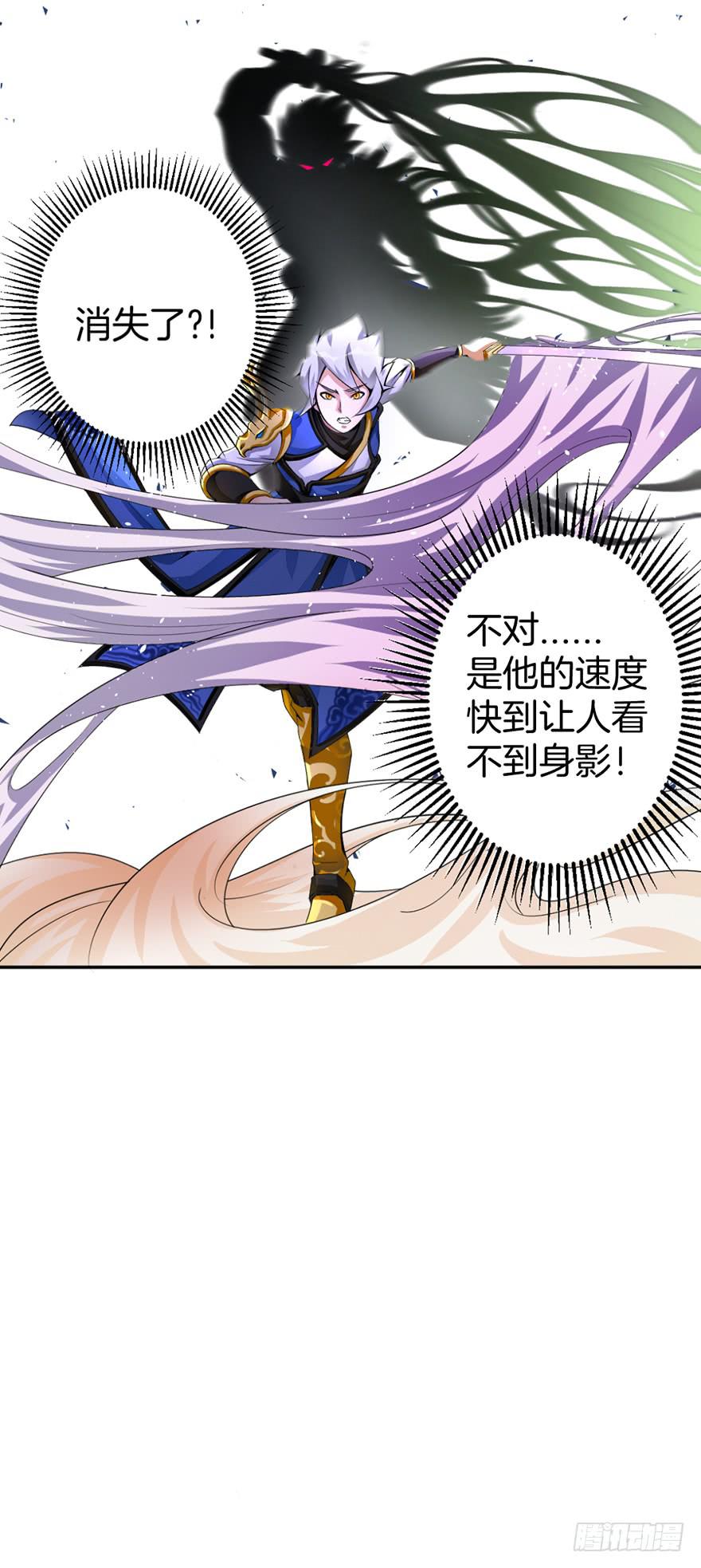 《遗落秘境》启灵之下皆蝼蚁 第16页