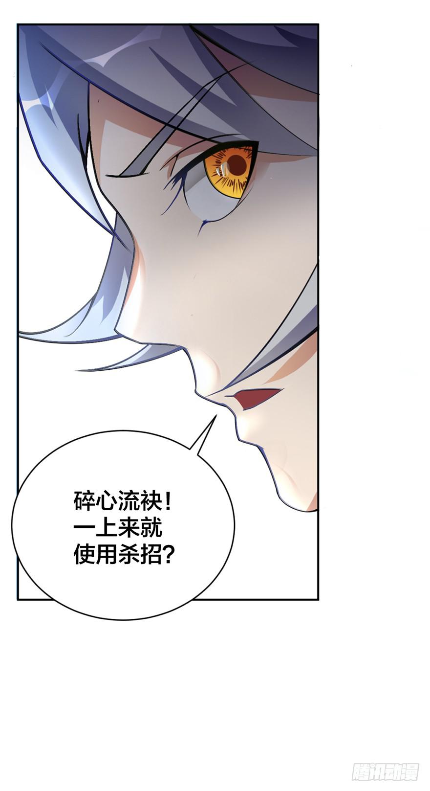《遗落秘境》启灵之下皆蝼蚁 第17页
