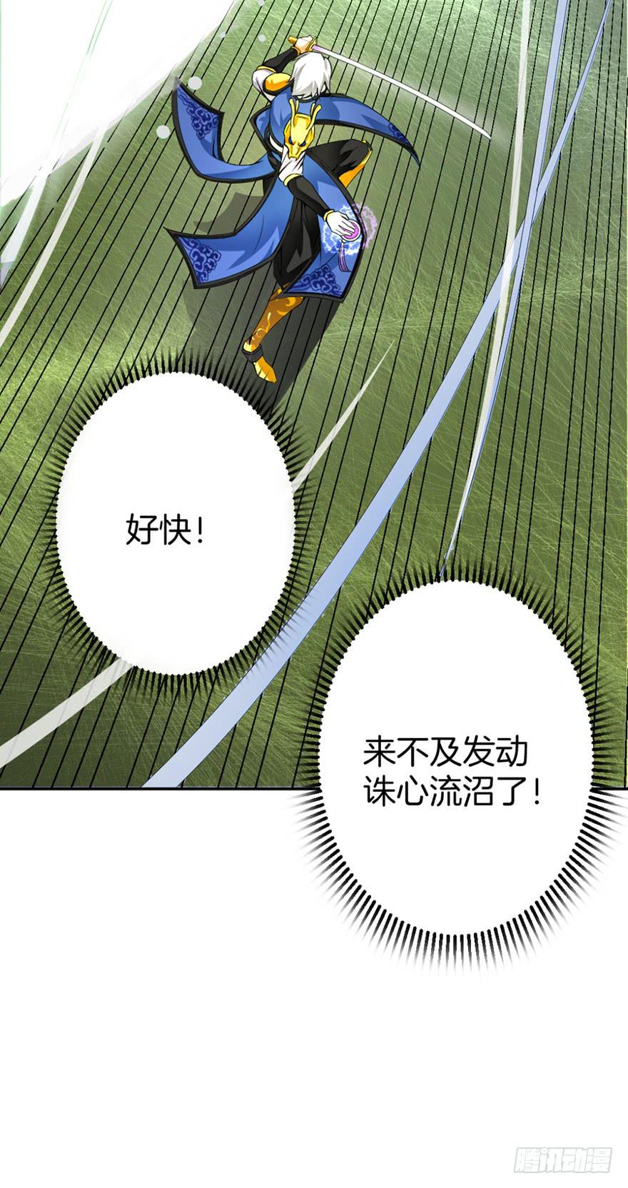 《遗落秘境》启灵之下皆蝼蚁 第19页