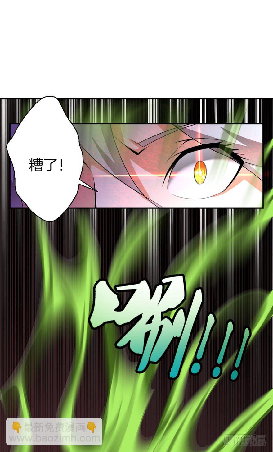 《遗落秘境》启灵之下皆蝼蚁 第21页