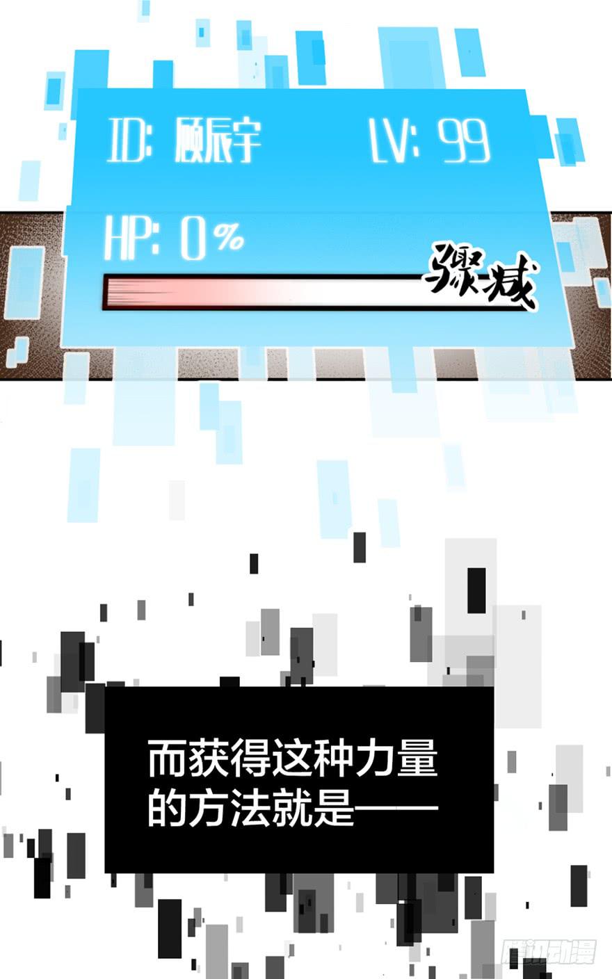 《遗落秘境》启灵之下皆蝼蚁 第23页