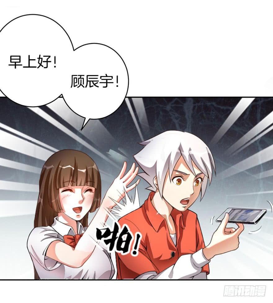 《遗落秘境》启灵之下皆蝼蚁 第31页