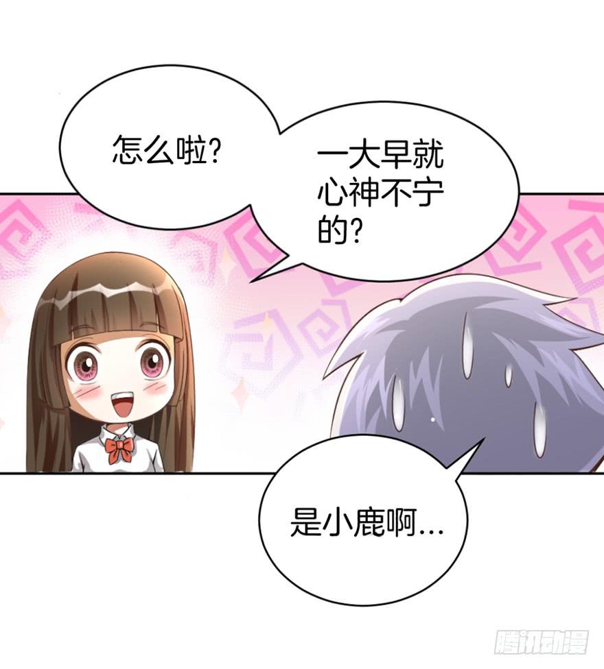 《遗落秘境》启灵之下皆蝼蚁 第32页