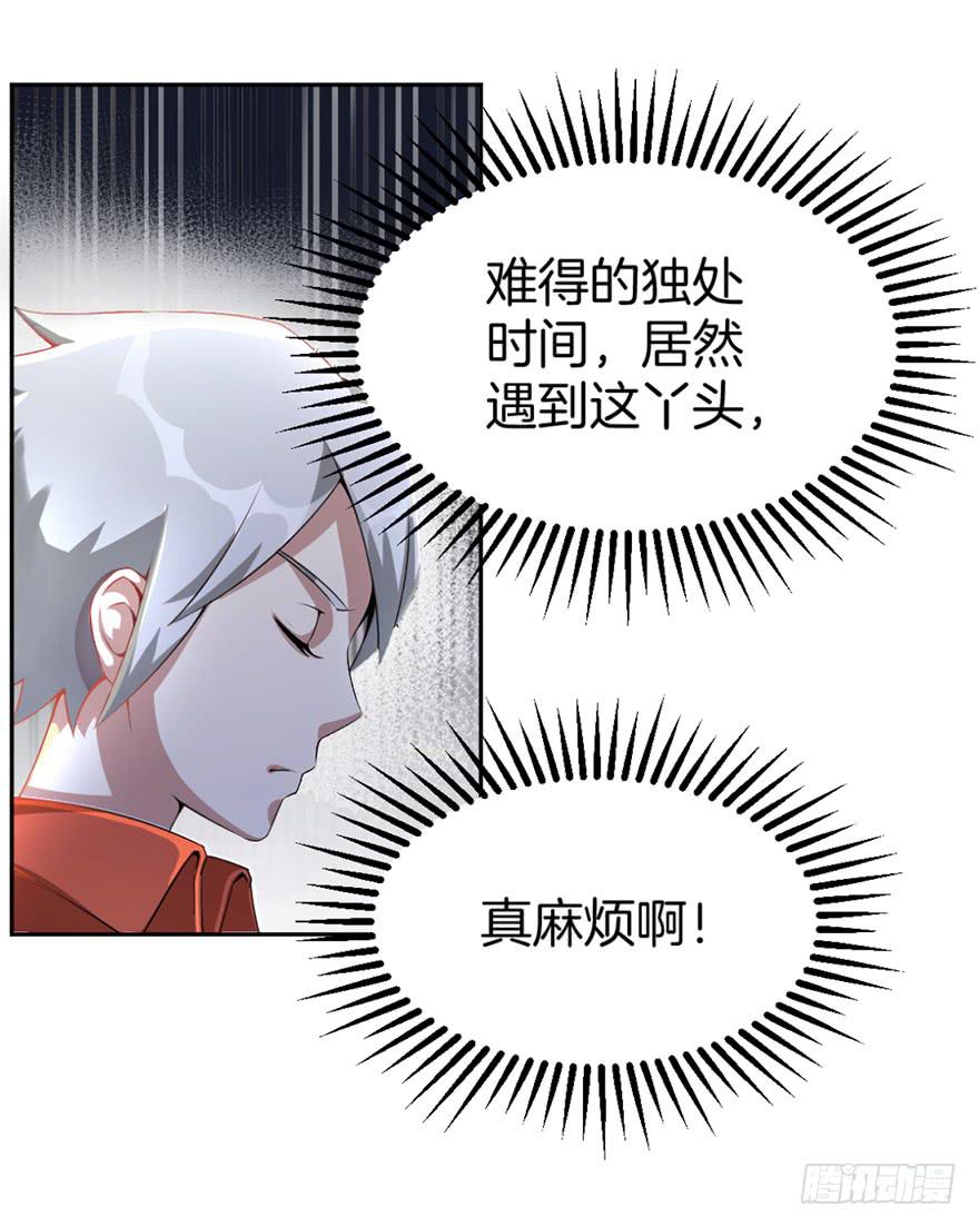 《遗落秘境》启灵之下皆蝼蚁 第33页