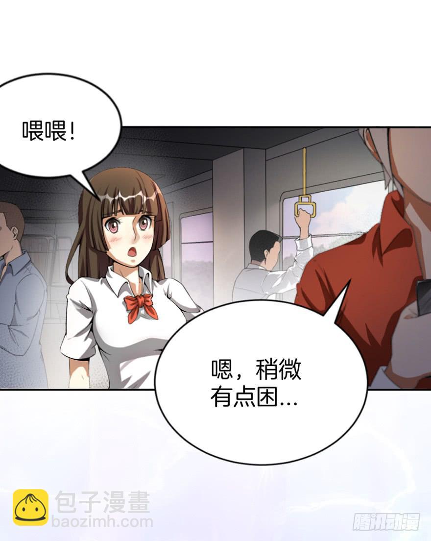 《遗落秘境》启灵之下皆蝼蚁 第34页