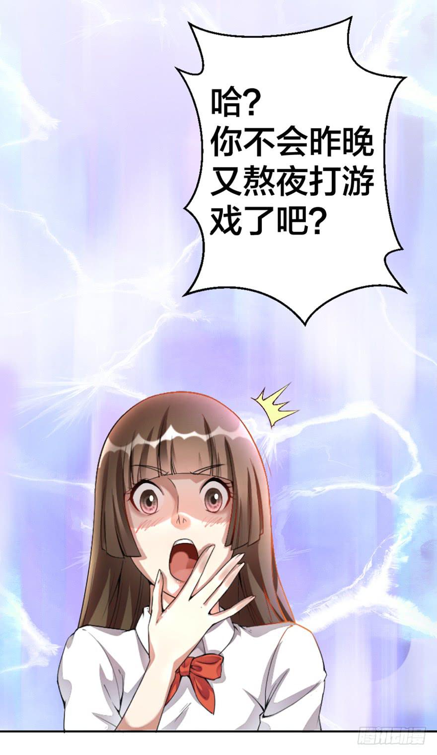《遗落秘境》启灵之下皆蝼蚁 第35页