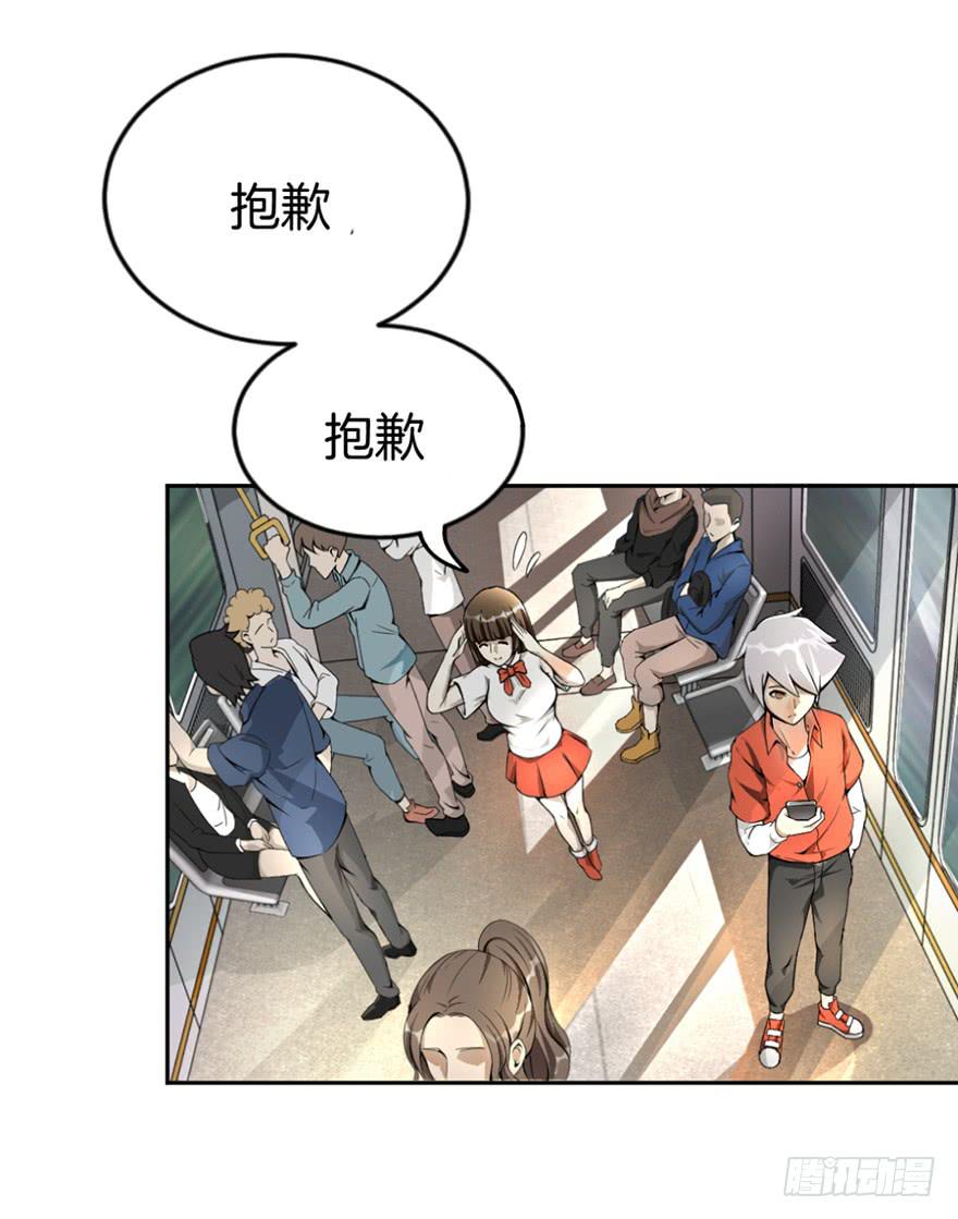 《遗落秘境》启灵之下皆蝼蚁 第37页