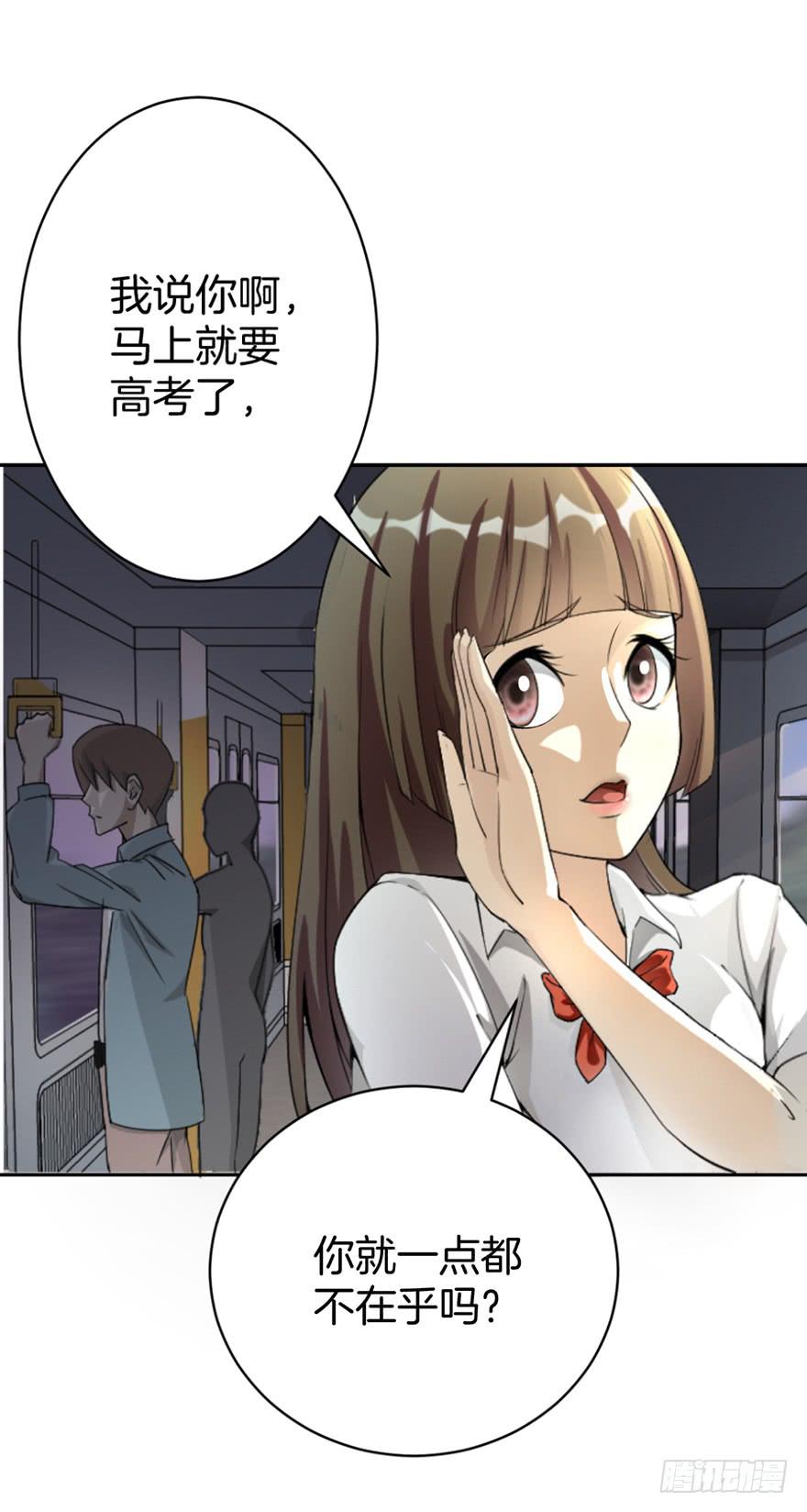 《遗落秘境》启灵之下皆蝼蚁 第38页