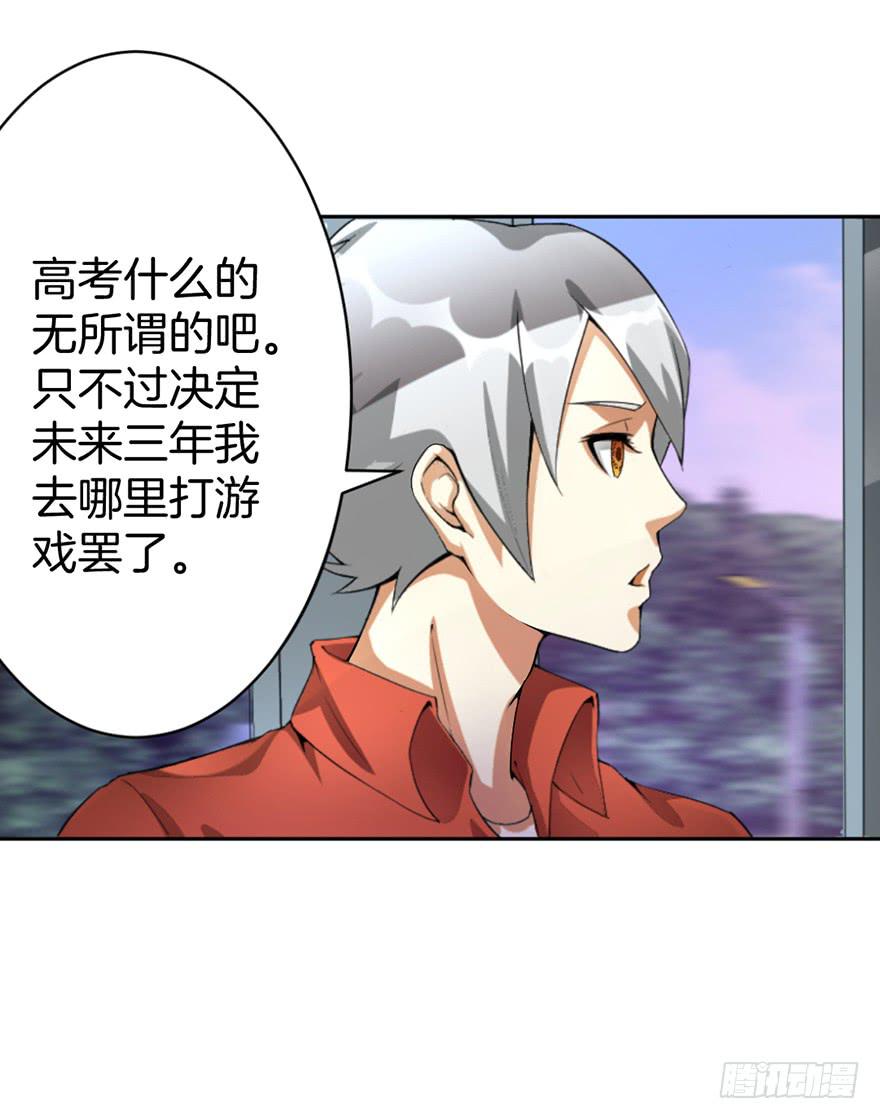 《遗落秘境》启灵之下皆蝼蚁 第39页
