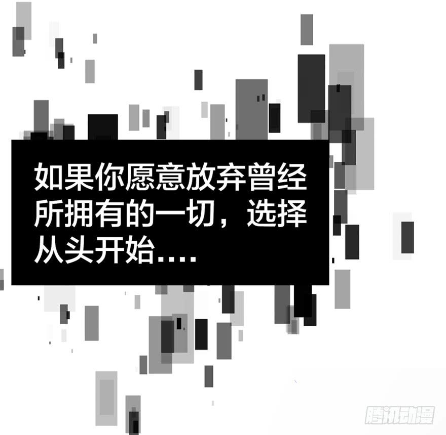 《遗落秘境》启灵之下皆蝼蚁 第4页