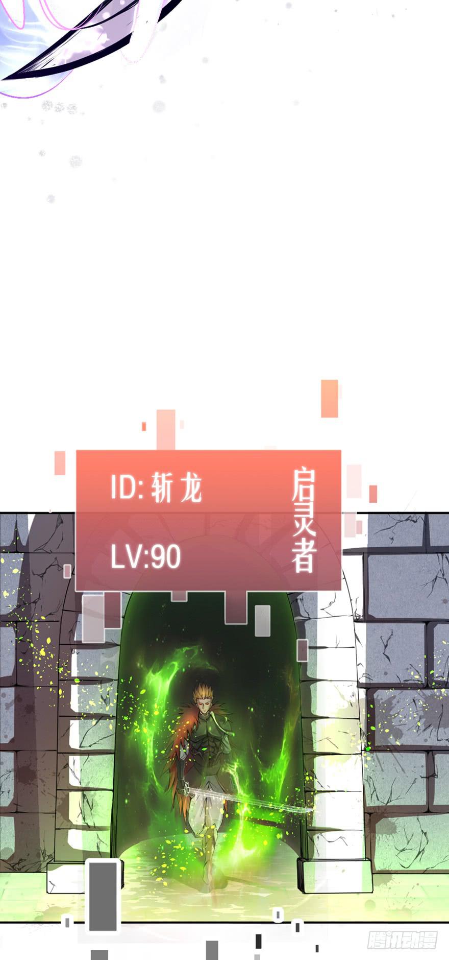 《遗落秘境》启灵之下皆蝼蚁 第6页