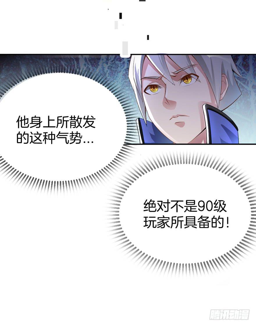 《遗落秘境》启灵之下皆蝼蚁 第8页