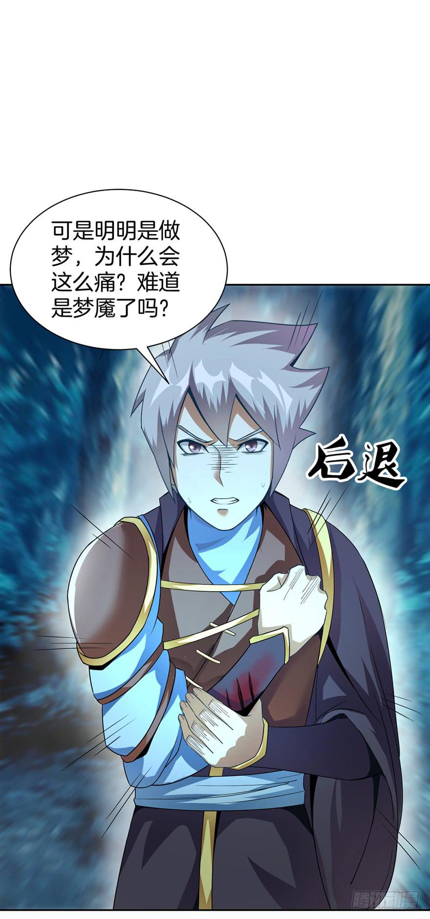《遗落秘境》一大波尸人来袭 第10页