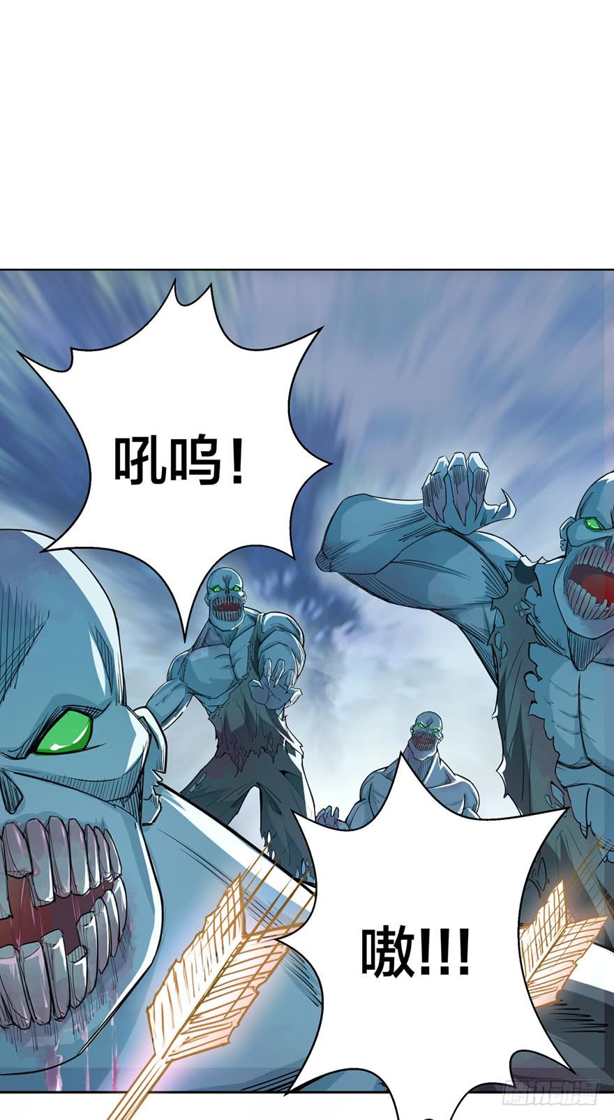 《遗落秘境》一大波尸人来袭 第17页