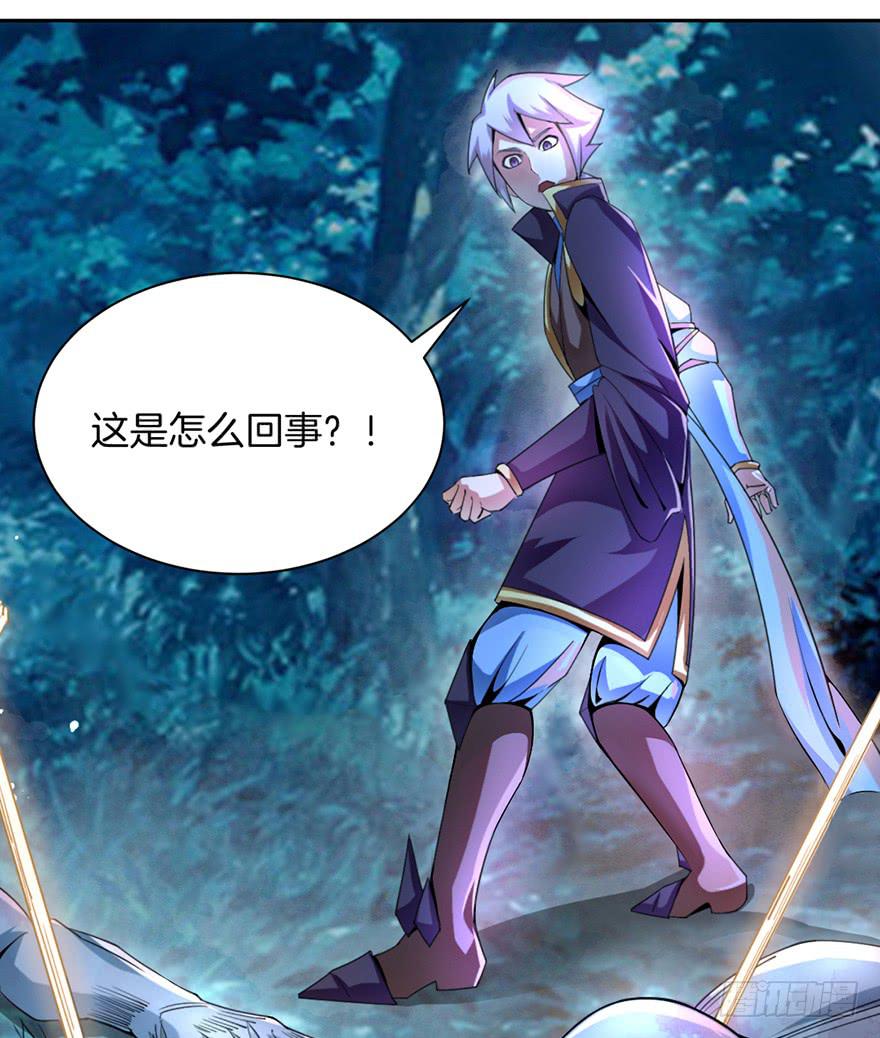 《遗落秘境》一大波尸人来袭 第20页