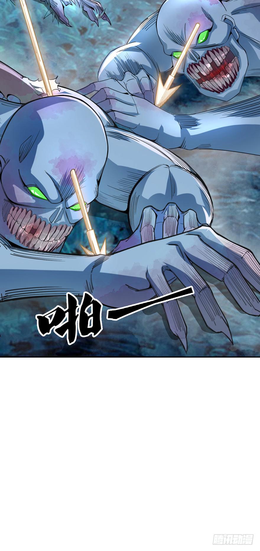 《遗落秘境》一大波尸人来袭 第21页