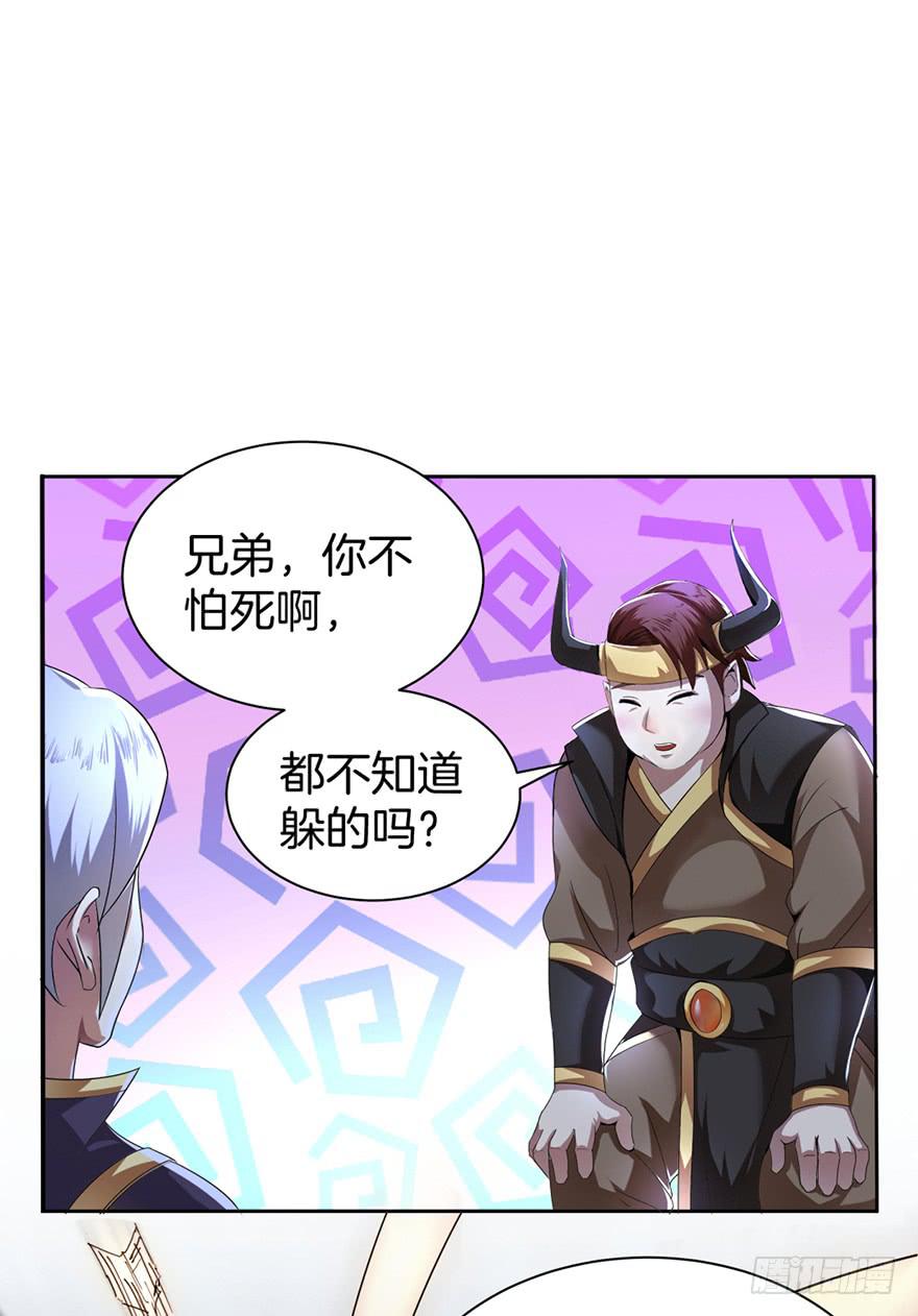 《遗落秘境》一大波尸人来袭 第24页