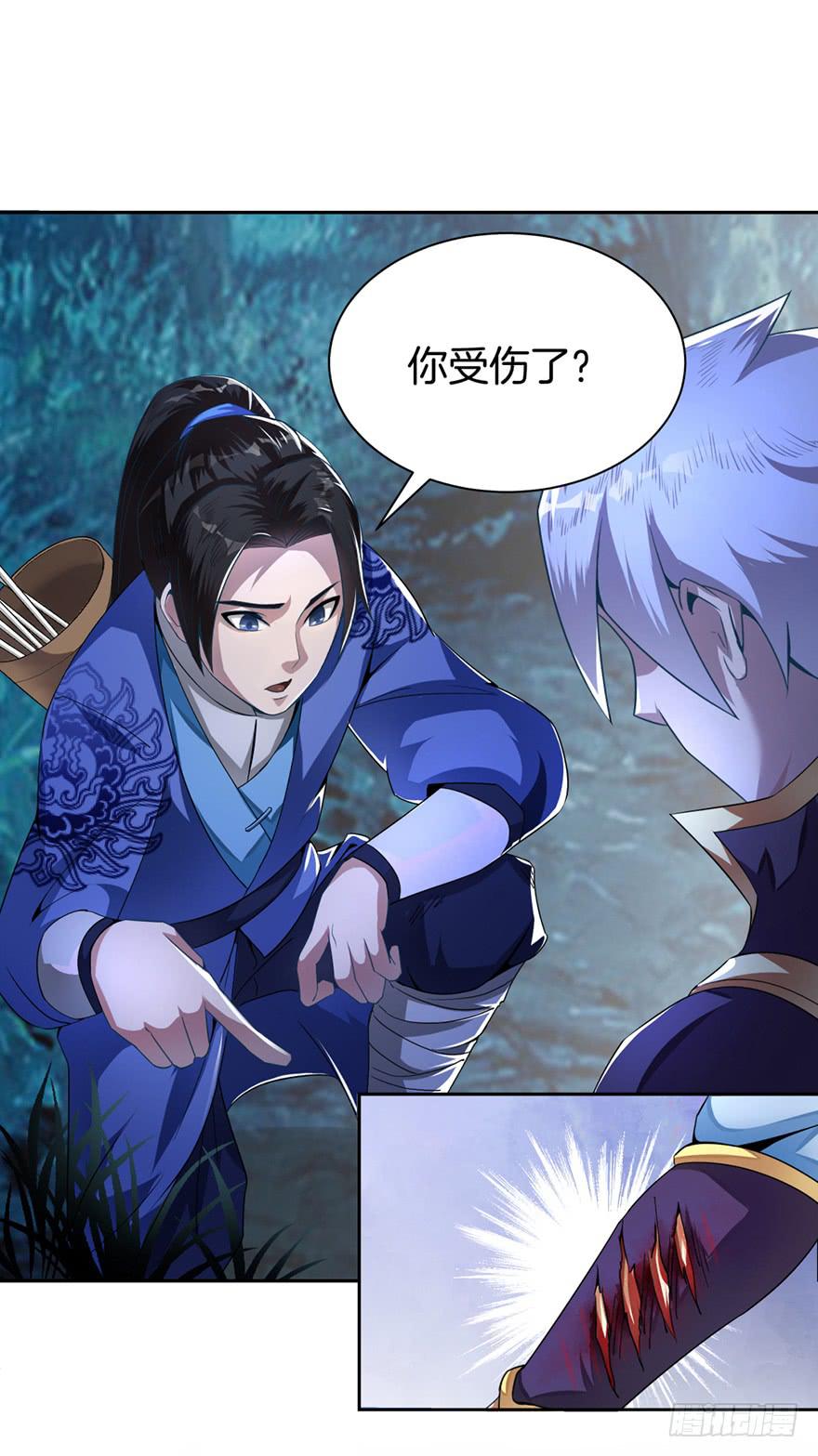 《遗落秘境》一大波尸人来袭 第27页
