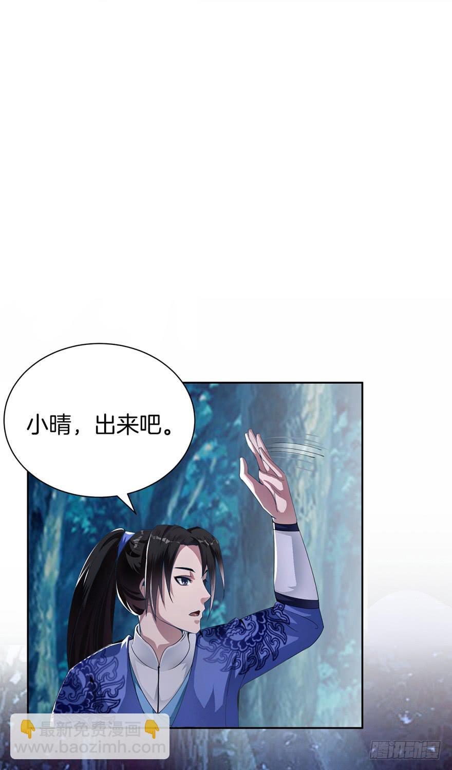 《遗落秘境》一大波尸人来袭 第28页