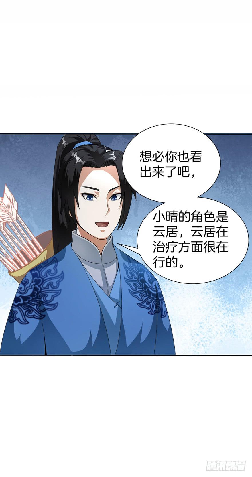 《遗落秘境》一大波尸人来袭 第32页