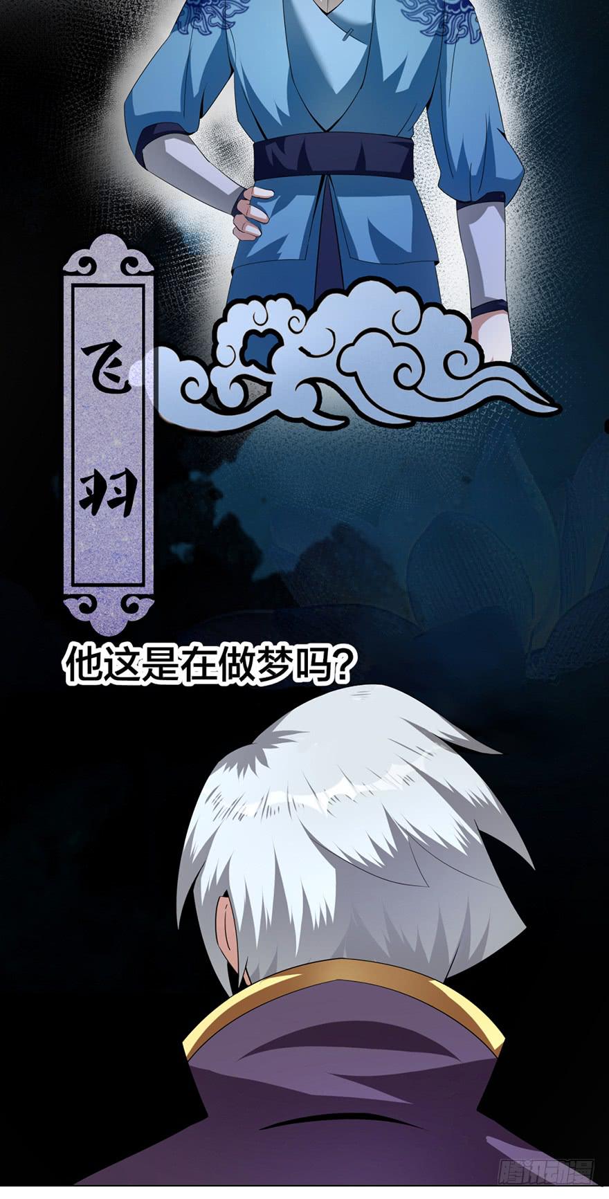 《遗落秘境》一大波尸人来袭 第34页