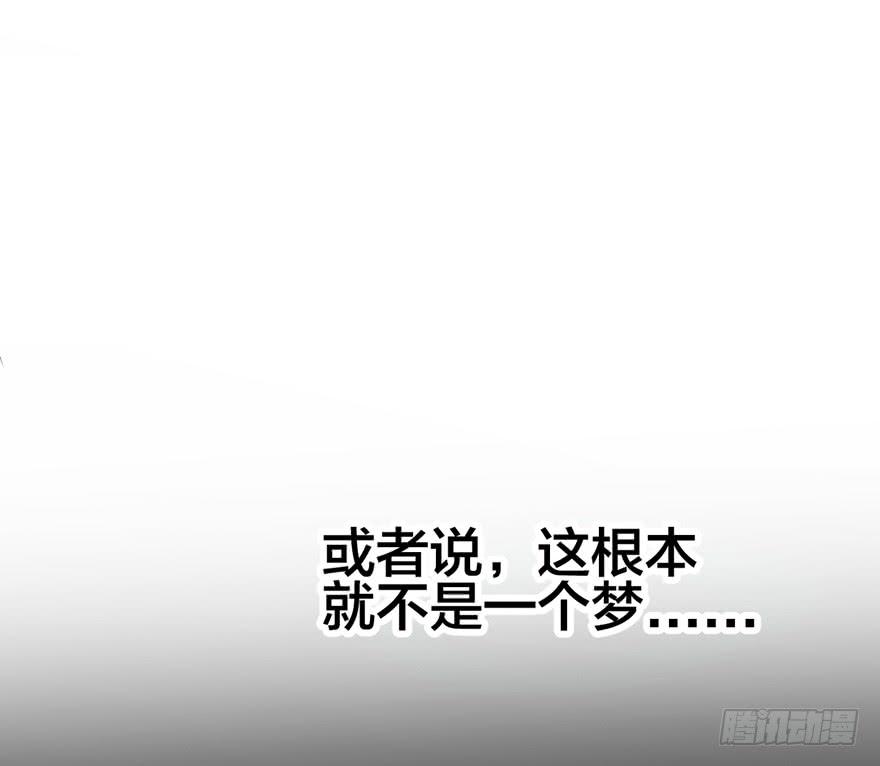 《遗落秘境》一大波尸人来袭 第36页