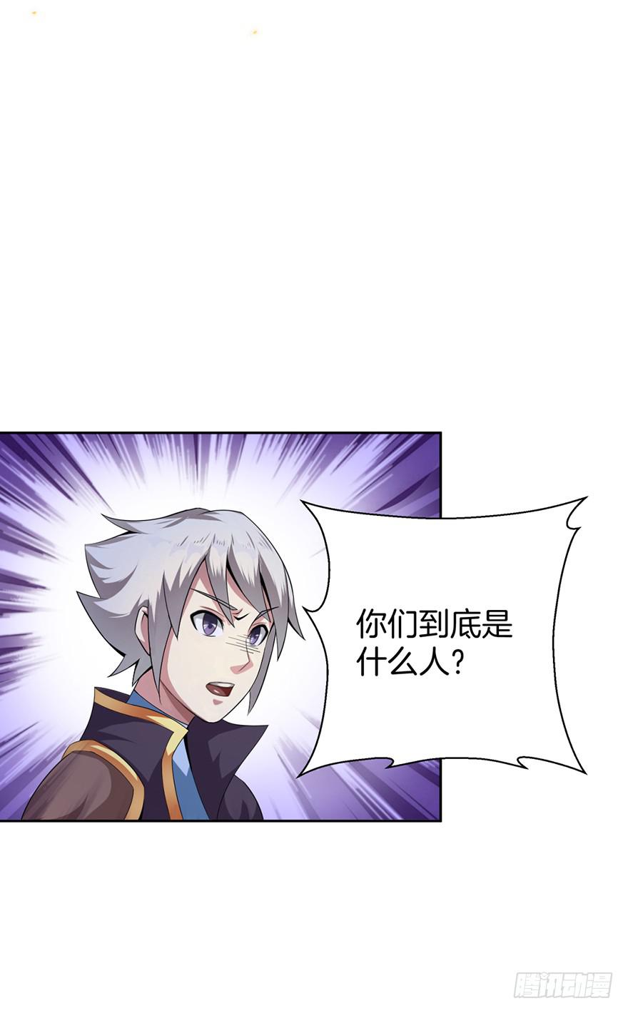 《遗落秘境》一大波尸人来袭 第38页