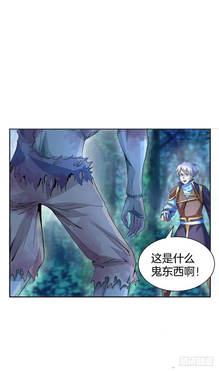 《遗落秘境》一大波尸人来袭 第6页