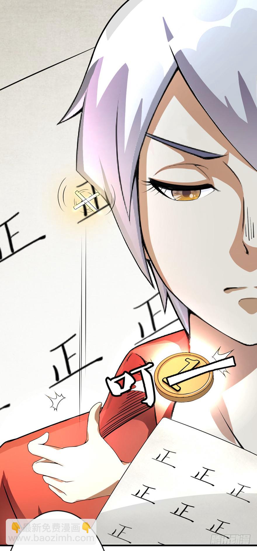 《遗落秘境》做梦还是真实？ 第13页