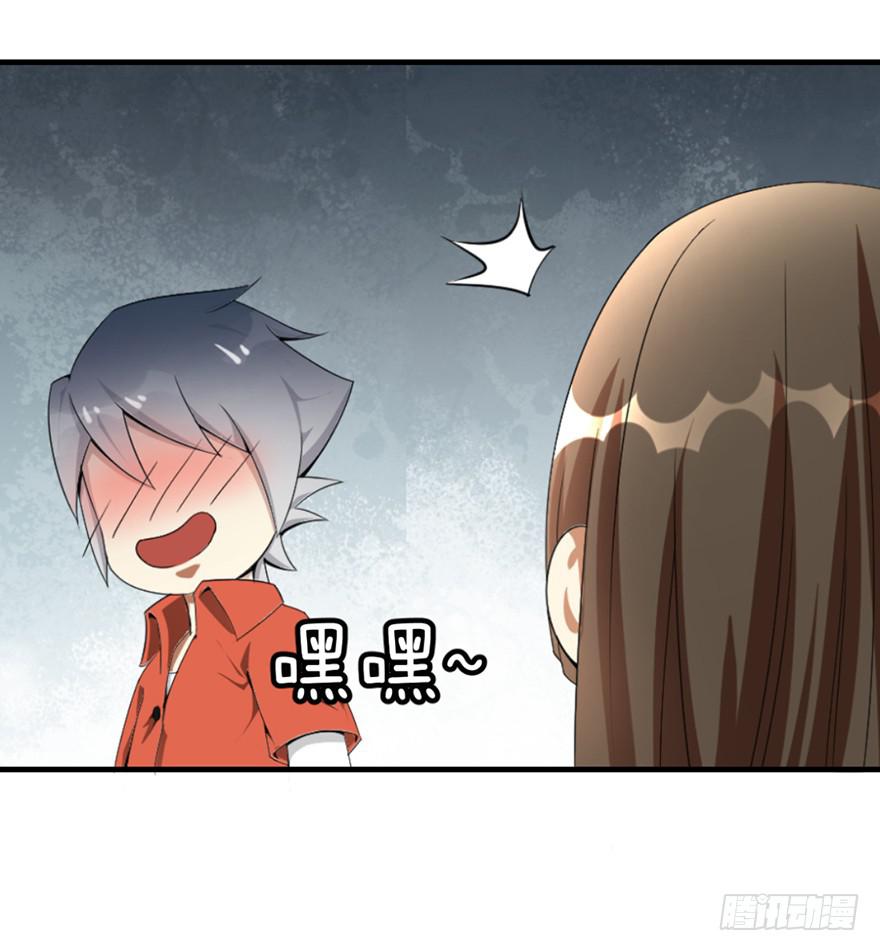 《遗落秘境》做梦还是真实？ 第17页