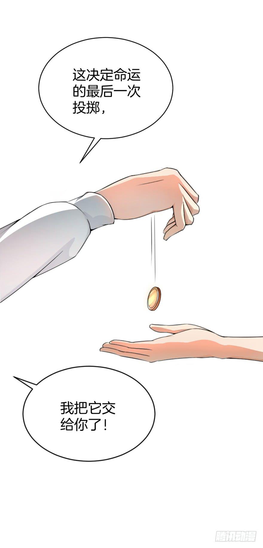 《遗落秘境》做梦还是真实？ 第18页