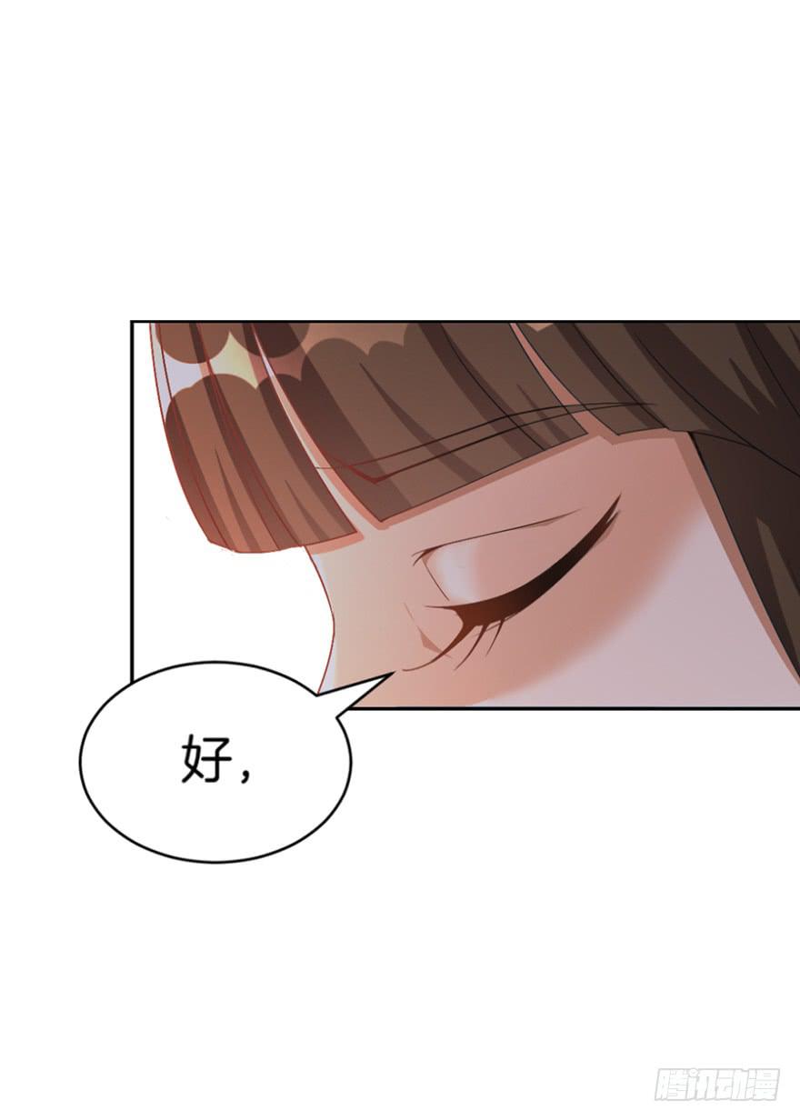 《遗落秘境》做梦还是真实？ 第20页