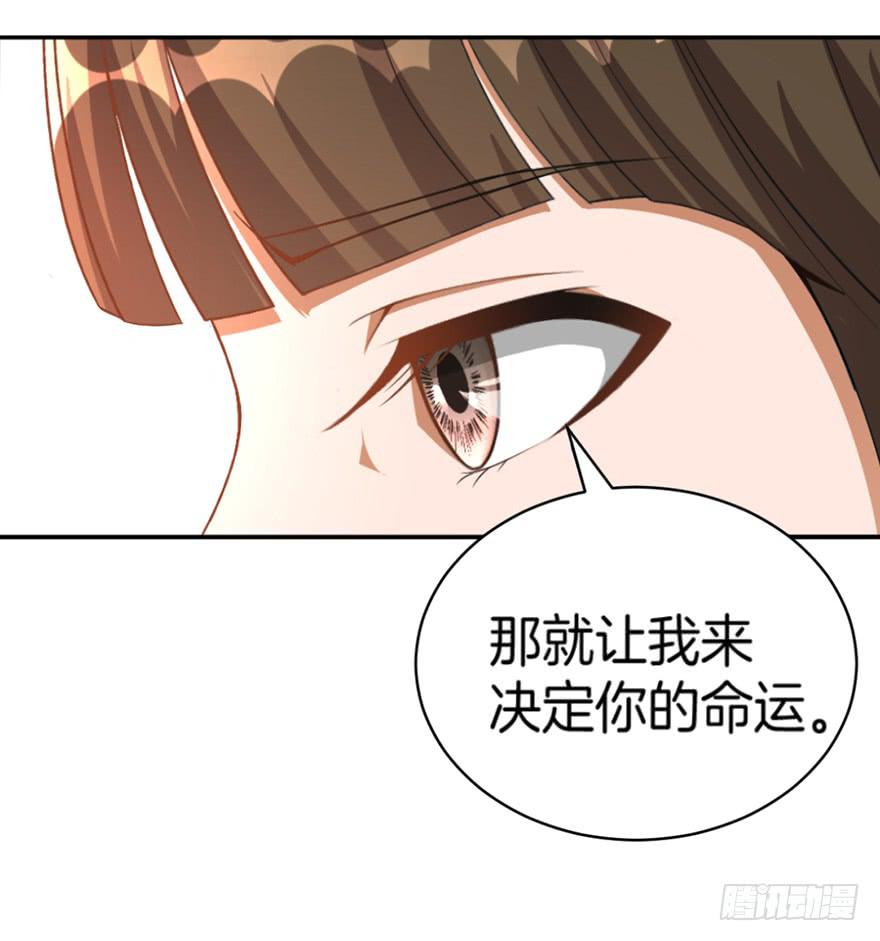 《遗落秘境》做梦还是真实？ 第21页