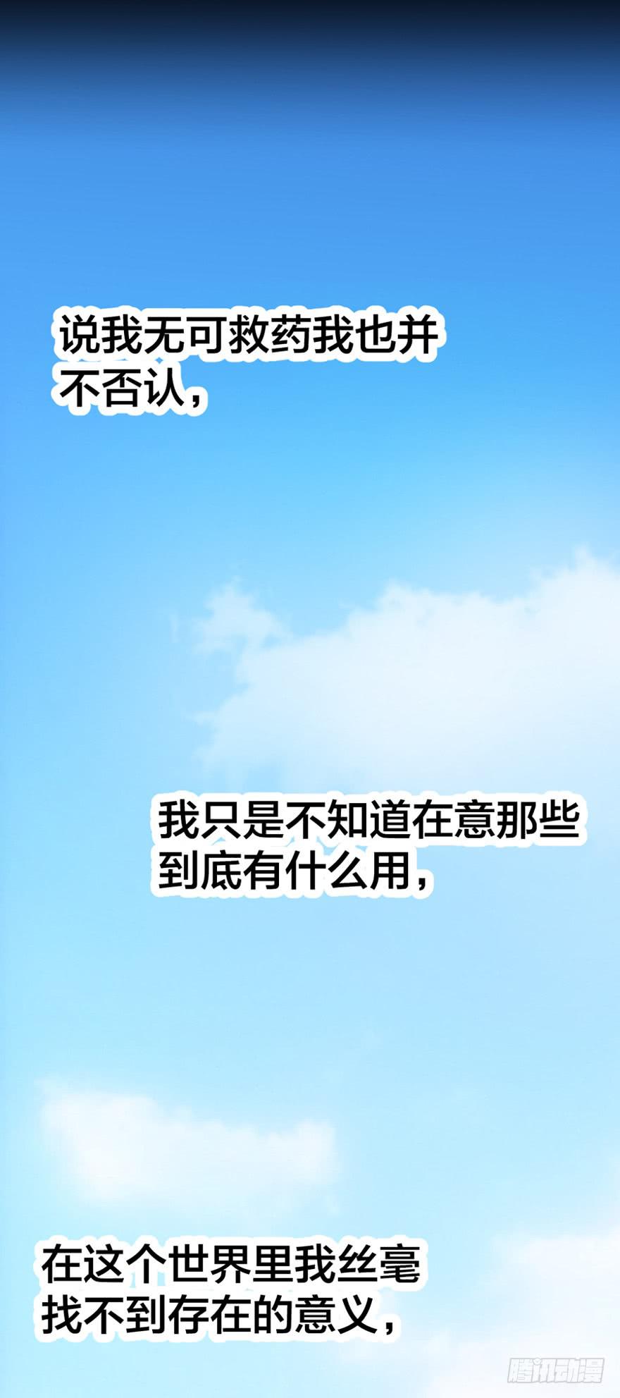《遗落秘境》做梦还是真实？ 第2页