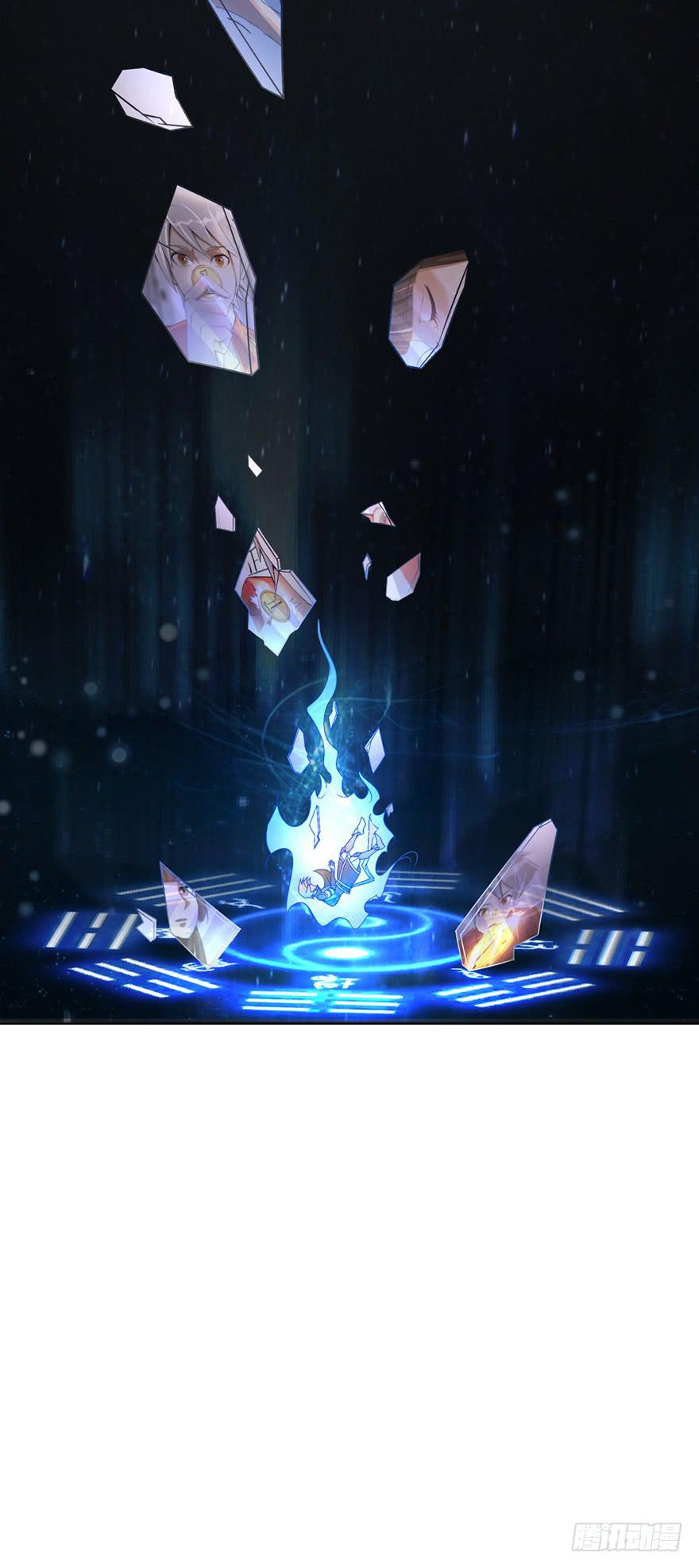《遗落秘境》做梦还是真实？ 第31页