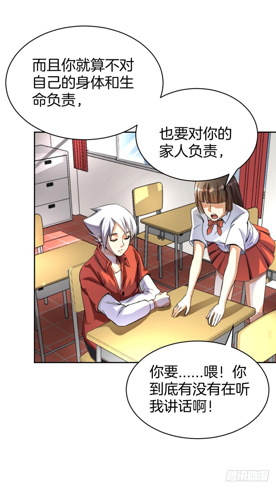 《遗落秘境》做梦还是真实？ 第4页