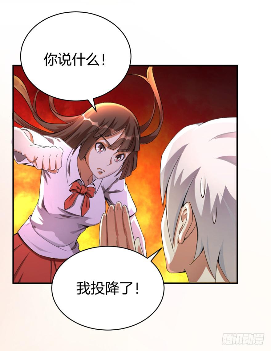《遗落秘境》做梦还是真实？ 第6页
