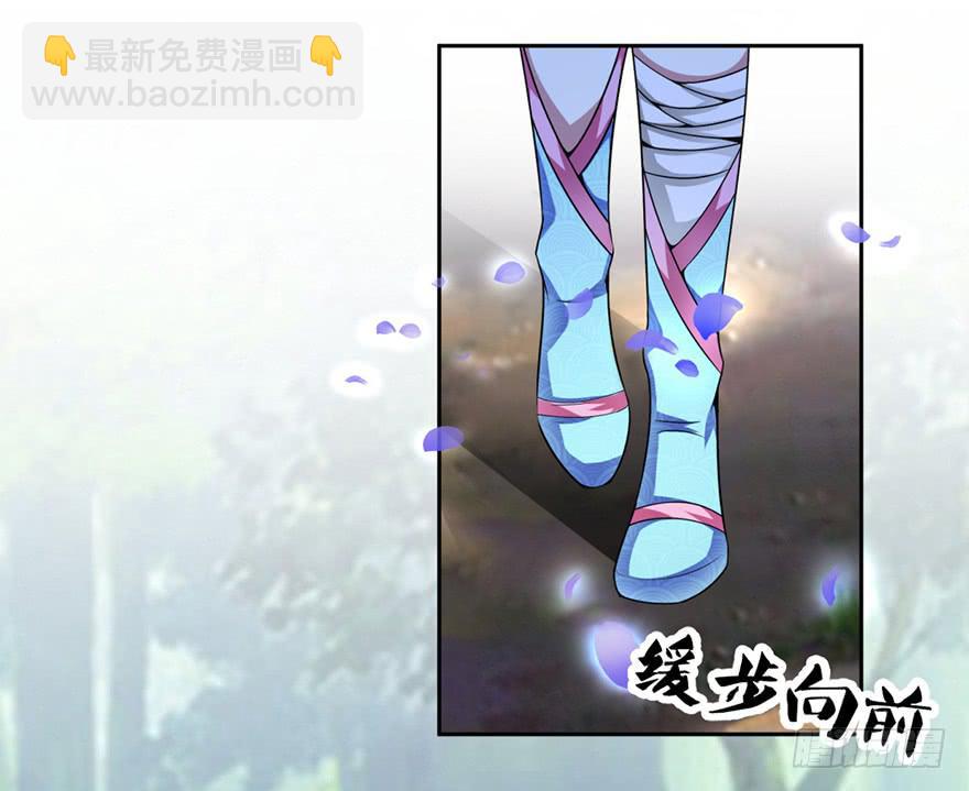 《遗落秘境》尸人变异了！ 第29页