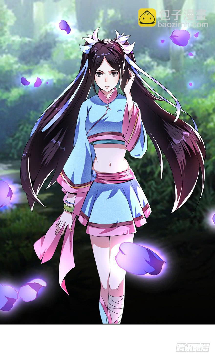 《遗落秘境》尸人变异了！ 第30页