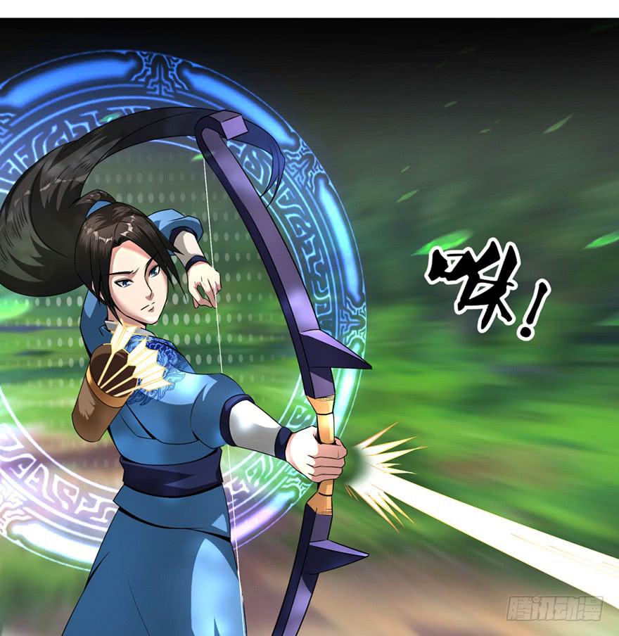 《遗落秘境》尸人变异了！ 第4页