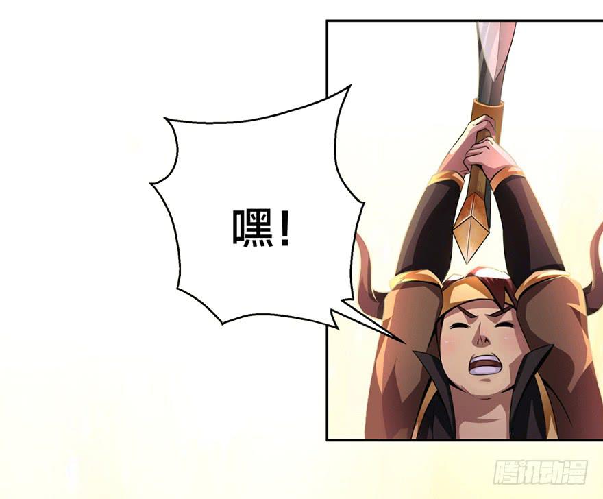 《遗落秘境》尸人变异了！ 第6页