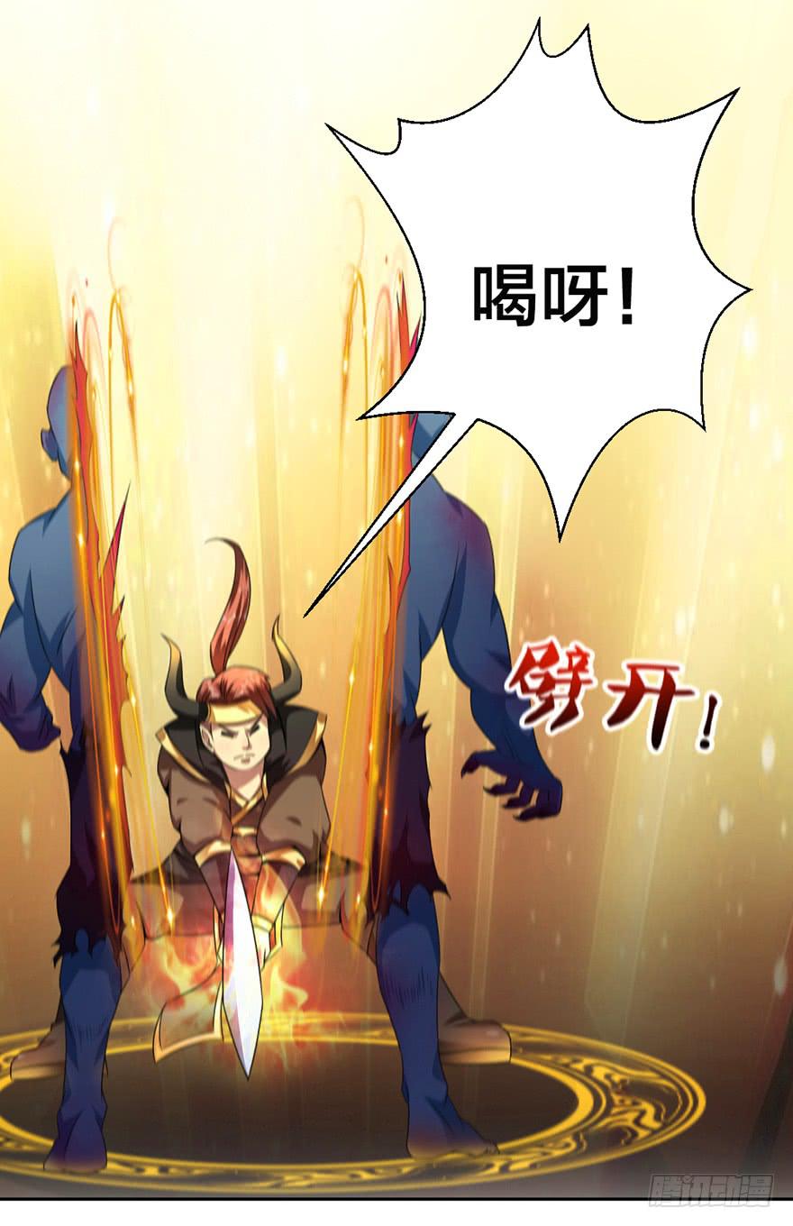 《遗落秘境》尸人变异了！ 第7页