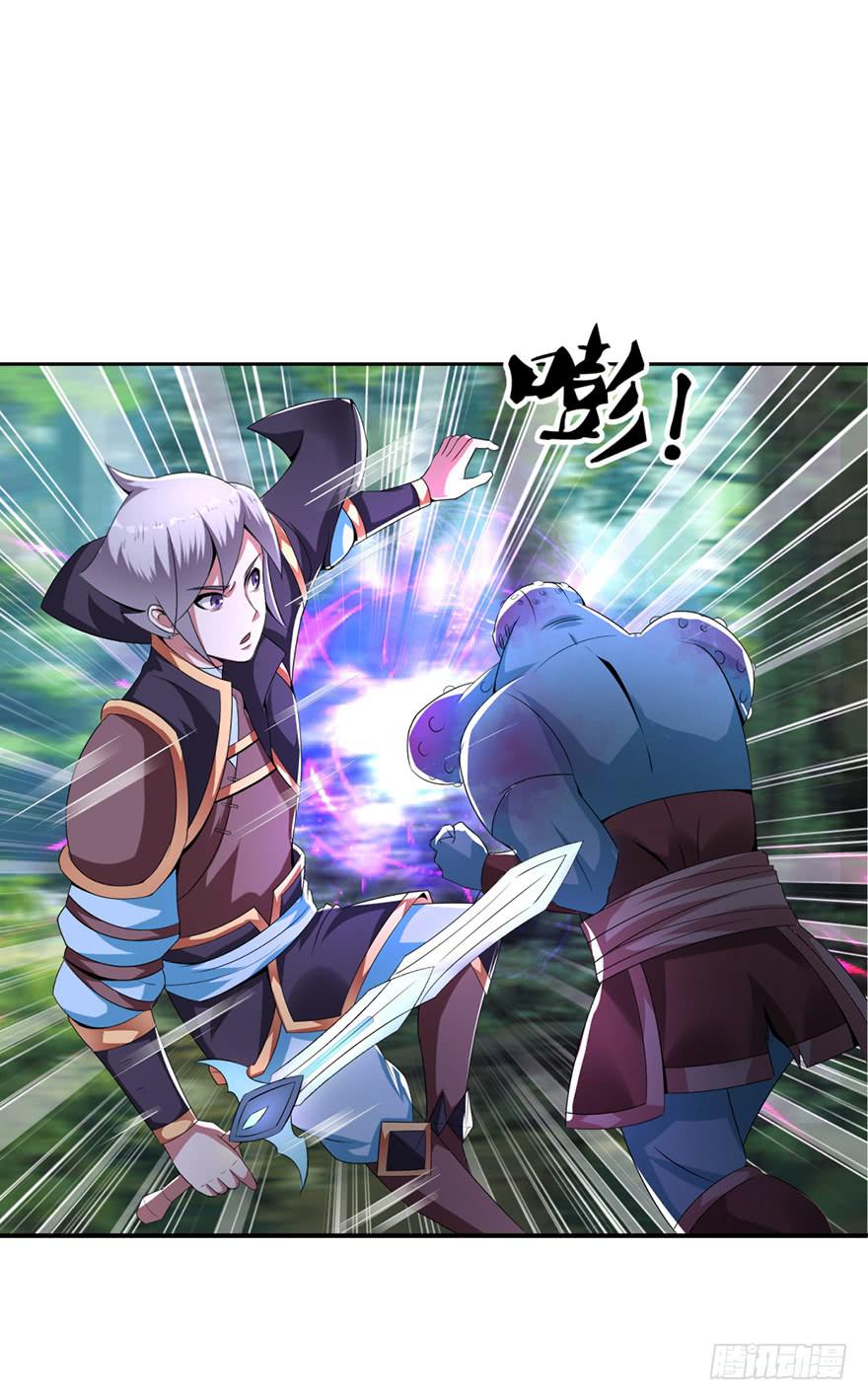 《遗落秘境》神秘少女解围 第15页