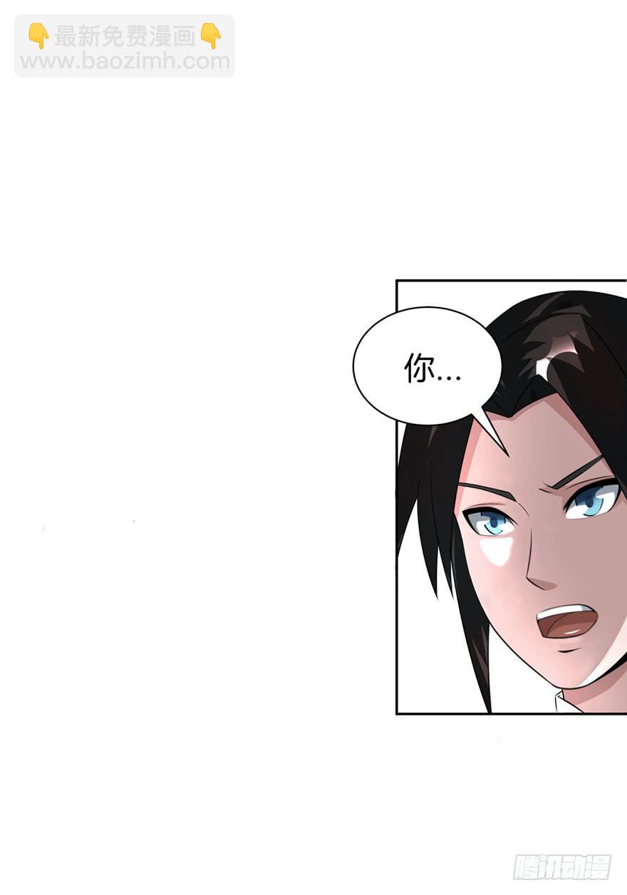 《遗落秘境》神秘少女解围 第8页